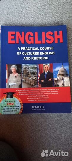 Учебники по английскому языку