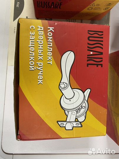 Комплект дверных ручек с защелкой новый