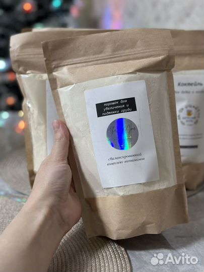 Порошки для фигуры