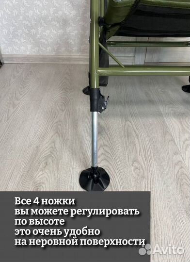 Кресло карповое рыбацкое новое