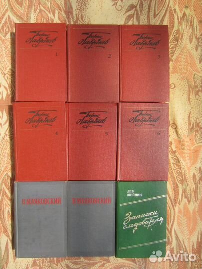 Серия Рамка. В. Савченко. За перевалом. 1984 год