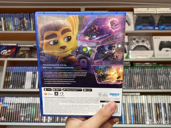 Ratchet And Clank Сквозь Миры PS5