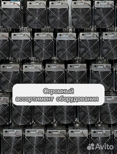 Antminer S19 88chip 90th в идеальном состоянии