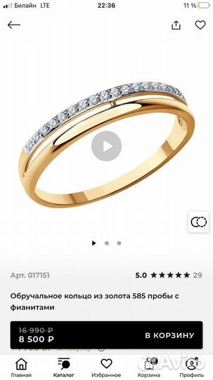 Золотой комплект