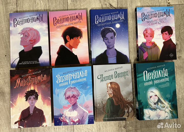 Книги фантастика и фэнтези