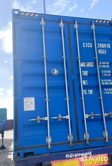 Морской контейнер