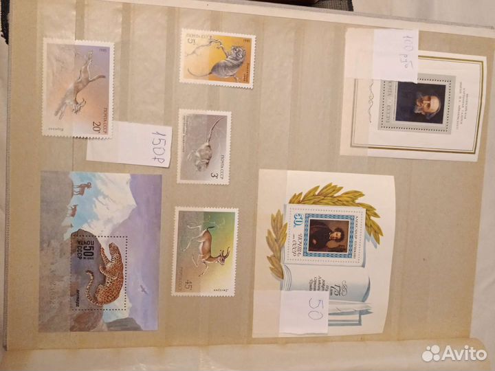 Марки 97 лет со дня рождения Ленина В.И. 1967 год