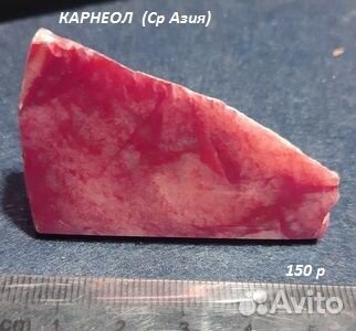 Камушки в коллекцию 1