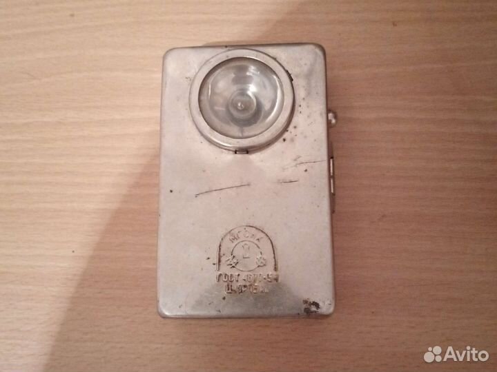 Фонарик карманный СССР 1954 г