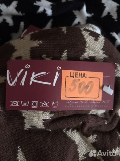 Комплекты новые шапка и шарф