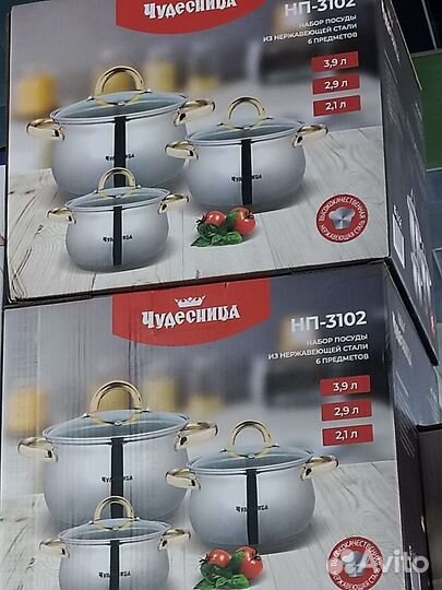 Кастрюля из нержавейки