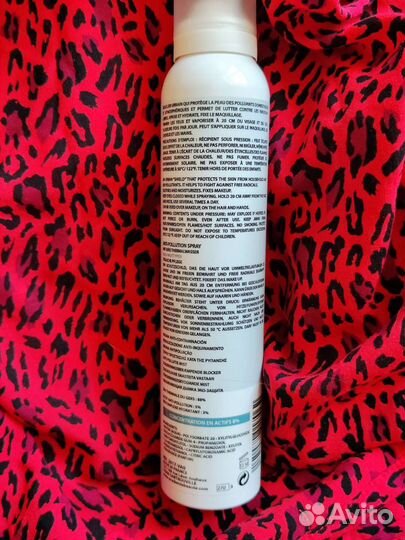 Academie Stop Pollution Дымка «Эко-защита»