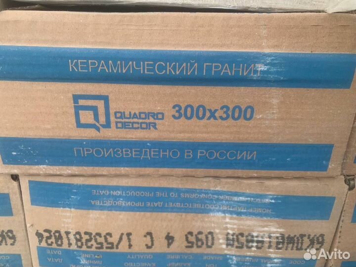 Керамогранит -цвет Соль-перец 300х300