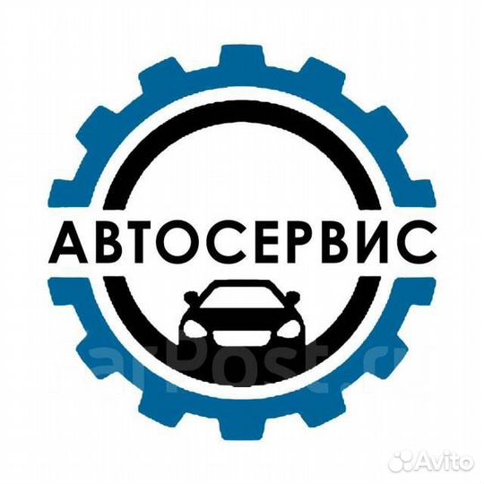 Ремонт автомобилей