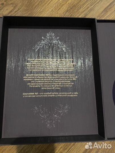 Подарочный бокс под бутылку курвуазье хо