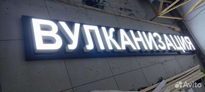 Реклама видеоэкран бегущая строка самоклейка банер