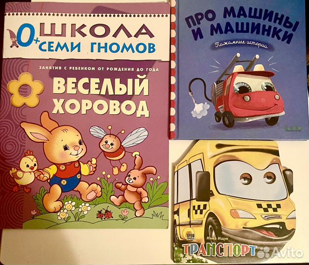 Игрушкт детские пакетом