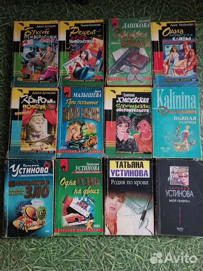 Книги детектив