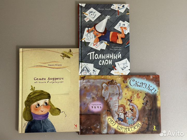 Детские книги