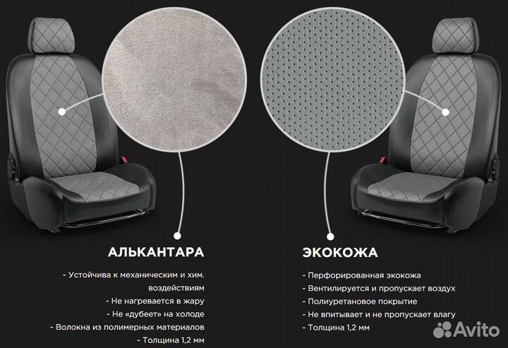 Чехлы Toyota Prius 30 (ромб)