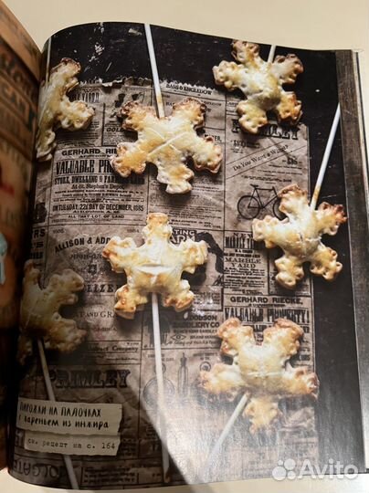 Книга в подарок «Готовим на раз-два»