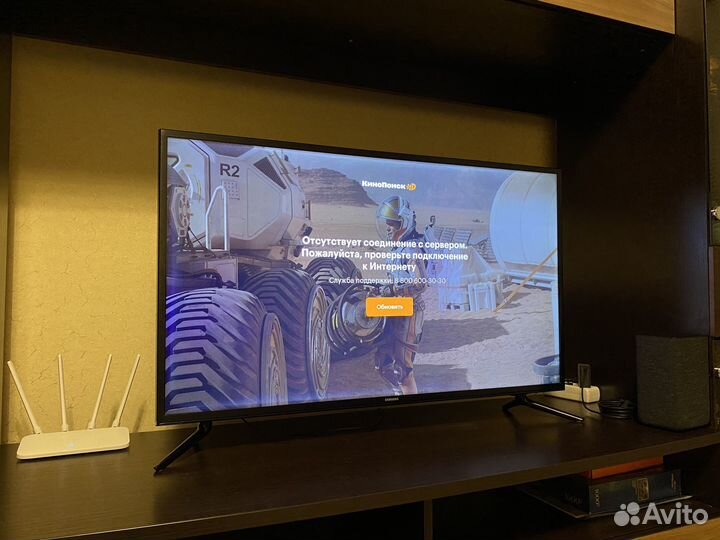 Телевизор samsung бу