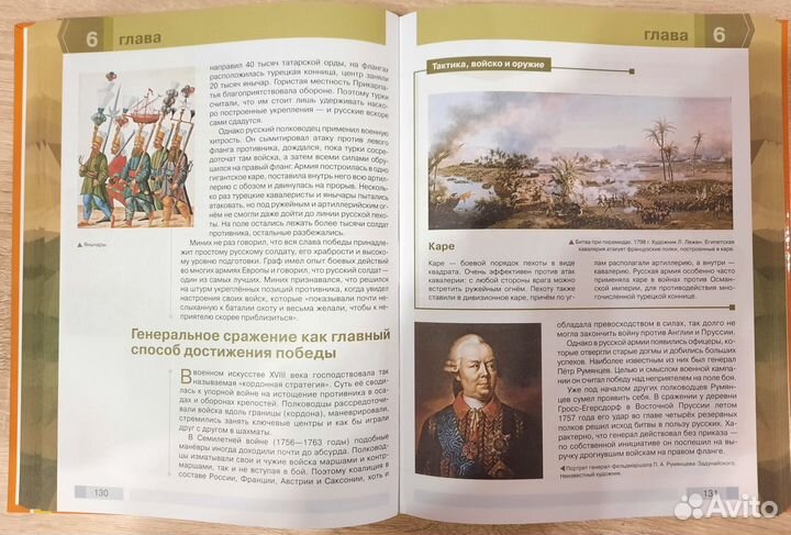 Вторая мировая Великая Отечественная История