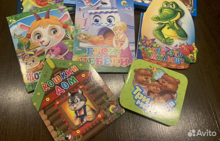 Книги для детей пакетом