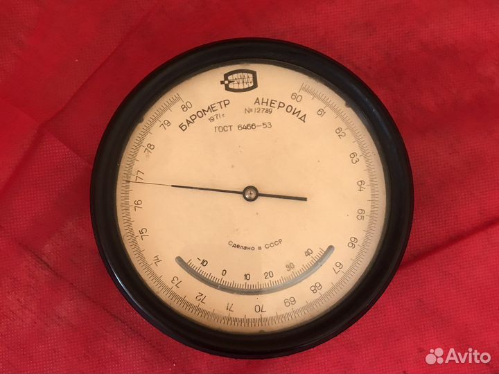 Барометр анероид СССР 1971г