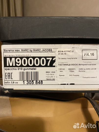 Балетки натуральная кожа, Италия