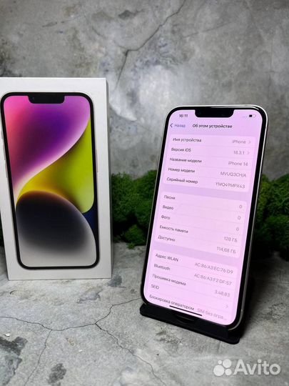 iPhone 14, 128 ГБ