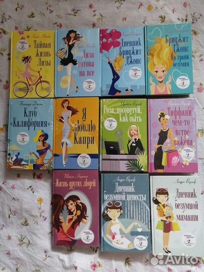 Книги young adult
