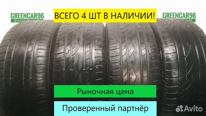 Continental ContiCrossContact UHP 255/55 R18