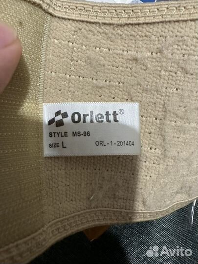 Бандаж для беременных orlett размер L