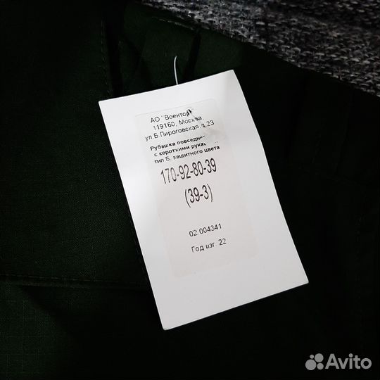 Офисная военная форма зеленая