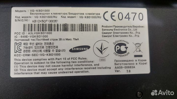 Клавиатура Samsung VG-KBD1000 Bluetooth для тв