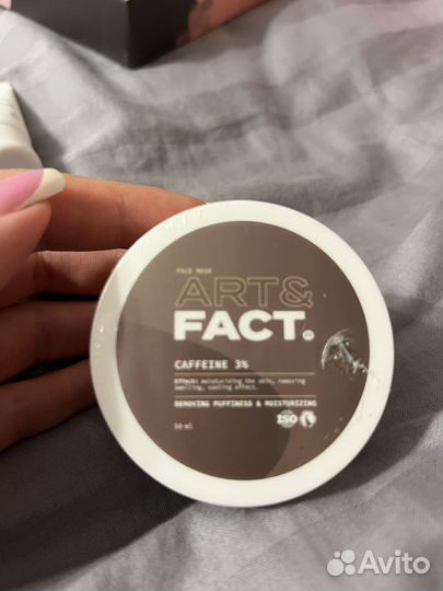 Увлажняющая лифтинг-маска art&fact