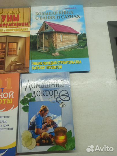 Энциклопедия книга