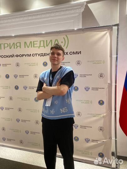 Репетитор по английскому языку