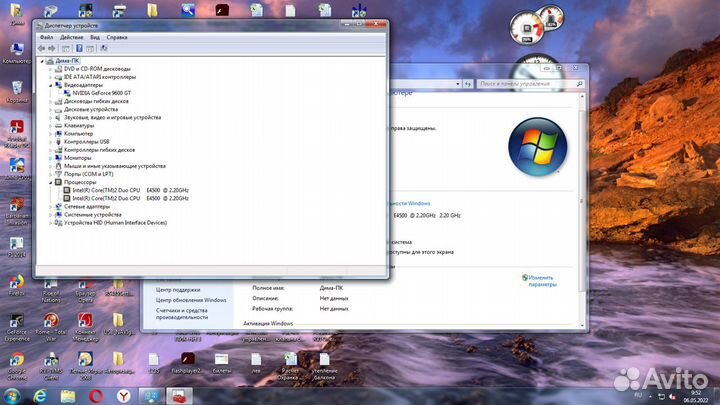 Продам компьютер