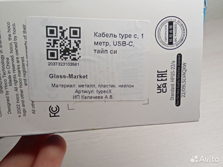 Зарядка type c