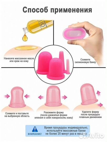 Силиконовая банка для массажа