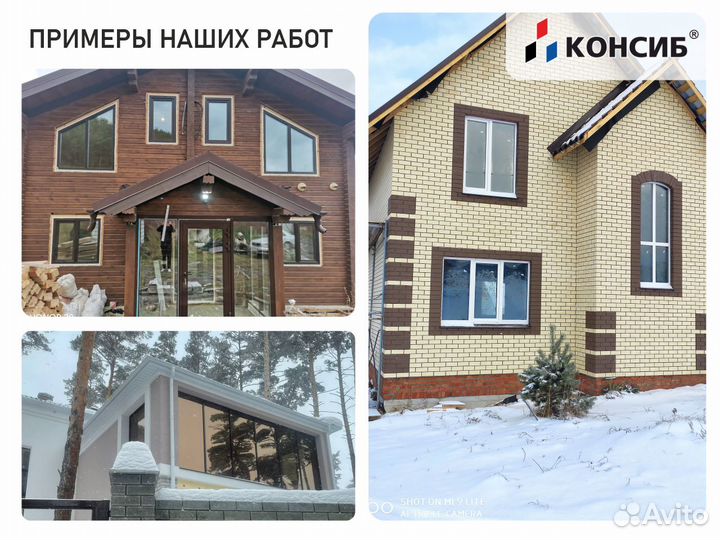 Окна, цветной профиль, монтаж