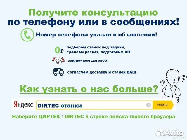 Фрезерный станок с чпу Shark 2131 (полуавтомат)