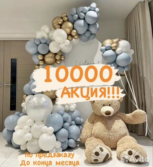 Фотозона на детский день рождения