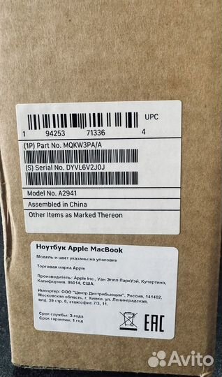 Apple macbook air 15 m2 2023 8 512 гб midnight