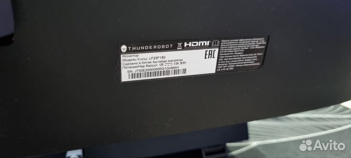 Монитор игровой Thunderobot 24.5