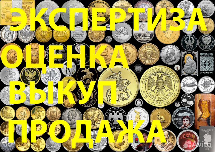 Золотая монета 10 рублей Николая 2 червонец