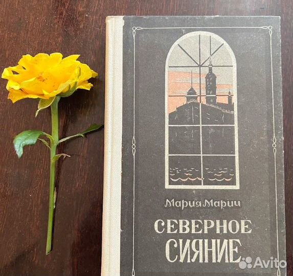 Книги.Дж. Купер,М.Марич,С. Минаев,Сю Эжен