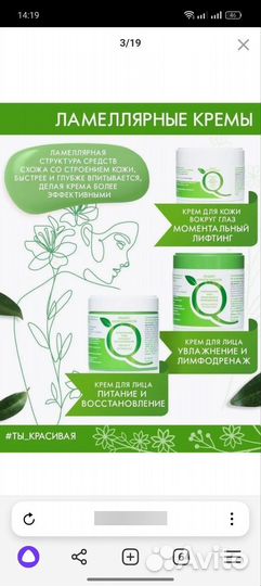 Подарочный набор для женщин